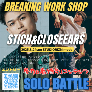 Stich＆BBOY CLOSEEARS BREAKING WORKSHOP＆SOLO BATTLE – B
