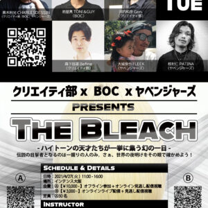 ゴールデン1 – 名古屋ゴールデン1