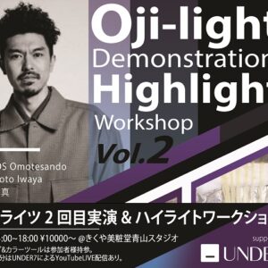 DANCE PEAK vol.1 – B