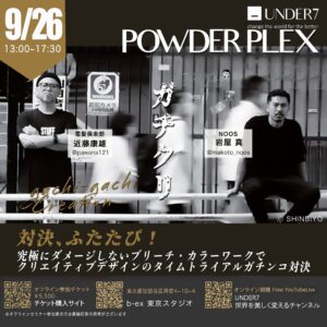 DANCE PEAK vol.2 – CONTEST / HIPHOP / その他 / 制限なし